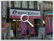 写真1