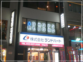 施工例3